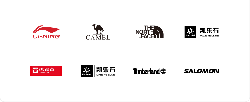 户外运动行业品牌客户：李宁、骆驼、北面、凯乐石、探路者、Timberland、SALOMON