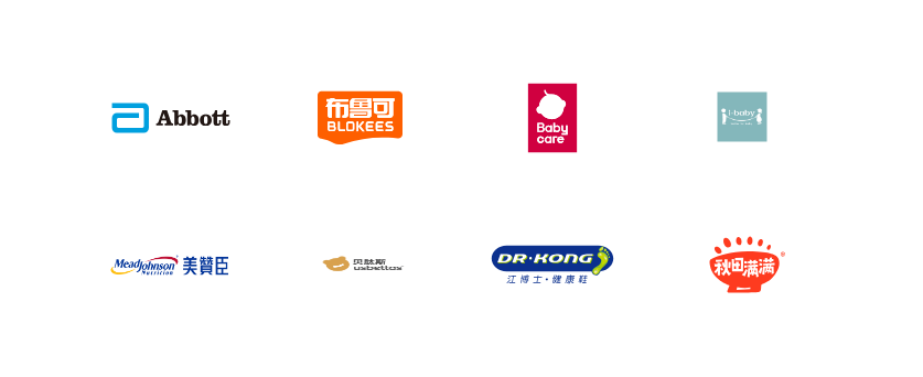 母婴用品行业品牌客户：雅培、布鲁可、Babycare、i-baby、美赞臣、江博士、秋田满满等